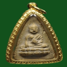 พระพุทโธน้อยพิมพ์ใหญ่เนื้อผงปี2494.คุณแม่บุญเรือน