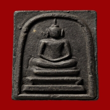 พระสมเด็จ อาจารย์ชุม ไชยคีรี ปี 2497 