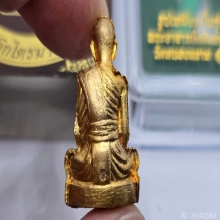พระอาจารย์ ดิเรก วัดหนองทราย