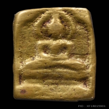 ตัดชิดเล็กหลวงปู่ศุข
