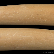 ๙ “คุณปลัด+ลายมือลพ.กวย” ปลัดขิกหลวงพ่อกวย วัดโฆสิตาราม ๙