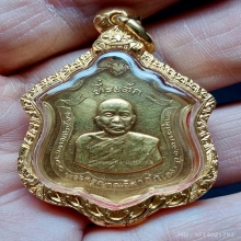 เหรียญหลวงพ่อแดงกองทัพภาค 3เนื้อทองคำ +ตลับทอง 