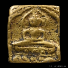 ตัดชิดเล็กหลวงปู่ศุข วัดปากคลองมะขามเฒ่า