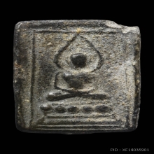 พระหลวงปู่ศุข บัว 5 เม็ด