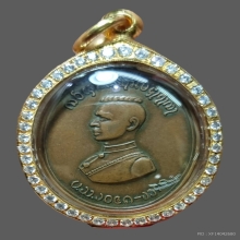 รุ่นแรกตองโข่ ปี 2503 (พระนเรศวร)