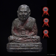 หลวงปู่ทวด รุ่นเลขใต้ฐานเบตงปี 2505