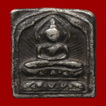 พระหลงงปู่ศุขประภามณฑล เนื้อเงิน