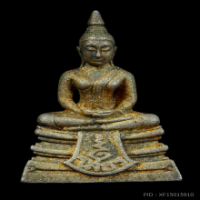 โสธรกรมตำรวจ 80 ปี เงิน พ่นทราย พร้อมกล่อง