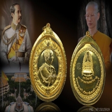 เหรียญรัชกาลที่ 5 เนื้อทองคำ หลวงพ่อเล็ก วัดท่าขนุน