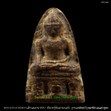 องค์พระประธานพระ 12 (ตัด) ลำพูน สภาพสวย/4