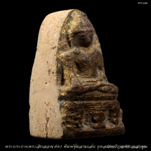 องค์พระประธานพระ 12 (ตัด) ลำพูน สภาพสวย/4