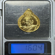 เหรียญ ภปร. หลวงปู่แหวน