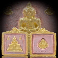 พระหางหมาก หลวงพ่อฤาษีฯ