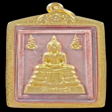 พระหางหมาก หลวงพ่อฤาษีฯ