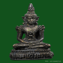 กริ่งพระแก้วมรกต ก้นอุ หลวงปู่หมุน เนื้อทองผสมรมดำ ปี42