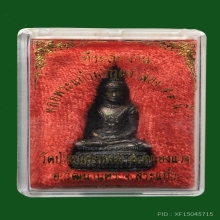 กริ่งพระแก้วมรกต ก้นอุ หลวงปู่หมุน เนื้อทองผสมรมดำ ปี42