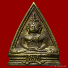 หลวงพ่อโสธร เม็ดพระศก 57-57 ไม่มีวงแหวน