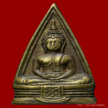 หลวงพ่อโสธร เม็ดพระศก 57-57 ไม่มีวงแหวน