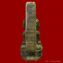 หลวงพ่อโสธร เม็ดพระศก 57-57 ไม่มีวงแหวน