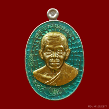 หลวงพ่อคูณ มนต์พระกาฬปราบไพรี ปี57 
