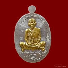 หลวงพ่อคูณ มนต์พระกาฬปราบไพรี ปี57 
