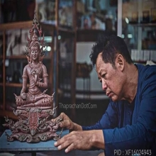 พระไพรศรพณ์เนื้อทองเหลือง เลขสองร้อยกว่าครับ