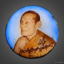 (หลังหมุดเงินเล็ก) ล็อกเก็ตหลวงพ่อยิด รุ่นแจกกฐิน ปี 2535