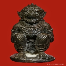 หนุมานหลวงปู่ทิม 