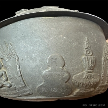 ขันน้ำมนต์ พ.ฆ.อ. 2495