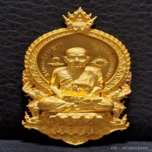 หลวงพ่อทวดนั่งพาน พิมพ์เสมา รุ่น1 ปี56 