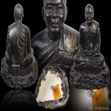 พระบูชารูปเหมือน หลวงพ่อสาคร วัดหนองกรับ รุ่นไหว้ครู ปี2552
