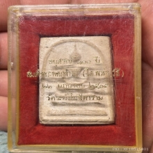 สมเด็จ 100 ปี วัดระฆัง เส้นด้าย