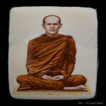 ล็อกเก็ตพรหมมหาลาภ พระอาจารย์ต้อม วัดท่าสะแบง