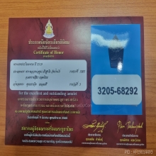 ปรกหลวงพ่อคูณปี19รุ่นสร้างบารมี