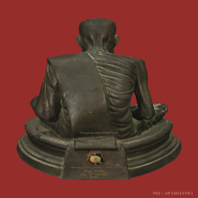 รูปเหมือนพระบูชา หลวงพ่อสงฆ์ รุ่นสร้างหอฉัน ปี2521
