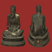 รูปเหมือนพระบูชา หลวงพ่อสงฆ์ รุ่นสร้างหอฉัน ปี2521