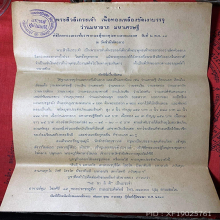 พระบูชาสีวลี อาจารย์ชุม ไชยคีรี  สูง 6นิ้วครึ่ง ปี2517