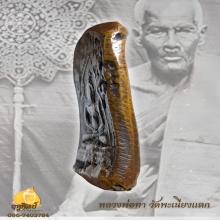หลวงพ่อทา วัดพะเนียงแตก รุ่นแรก