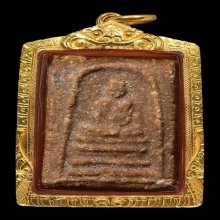 พระผงรูปเหมือน หลวงพ่อพรหม วัดช่องแค รุ่นฟ้าผ่า ปี 2512