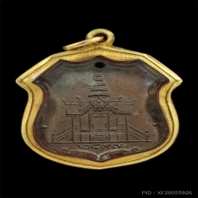 เหรียญหลวงพ่อโอภาสี รุ่น 3 ปี 2497 ผิวไฟหายาก องค์ดารา