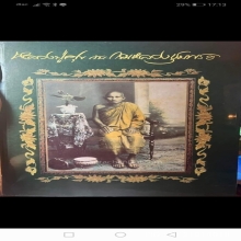 พระผงคลุกรักหลวงปู่ศุข​ ( แจกแม​่ครัวเล็ก)​