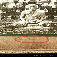 ภาพกลวงพ่อสดวัดปากน้ำพร้อมลายเซ็นพระภาวนาโกศลเถระ