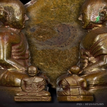 หลวงปู่เผือก วัดกิ่งแก้ว รุ่นบรรจุอัฐิ ปี2503