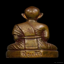 หลวงปู่เผือก วัดกิ่งแก้ว รุ่นบรรจุอัฐิ ปี2503