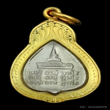 2องค์-เหรียญใบโพธิ์เล็กพ่อท่านคล้าย คอชิดหู ปี2502