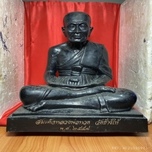 พระบูชาหลวงพ่อทวด 12นิ้ว ปี2558 วัดช้างให้