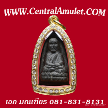 หลวงปู่ทวด ปี 2497 พิมพ์กรรมการใหญ่ A (แชมป์)+ตลับเพชร