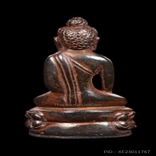 พระกริ่งเฉลิมพล รุ่นแรก 1ใน108 องค์อาจารย์นอง