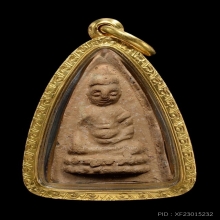 พุทโธน้อย เนื้อดิน คุณย่าบุญเรือน วัดอาวุธฯ กทม.