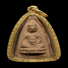 พุทโธน้อย เนื้อดิน คุณย่าบุญเรือน วัดอาวุธฯ กทม.